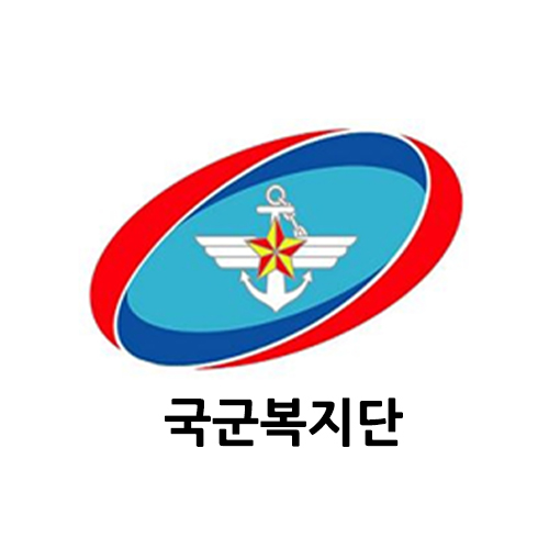국민건강보험공단