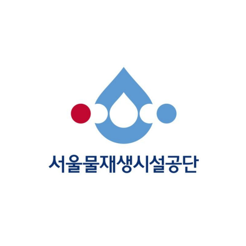 서울물재생시설공단