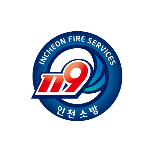 인천소방본부