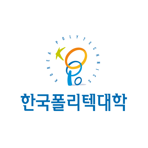 한국폴리텍대학